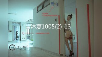 2024年7月，极品尤物，【Hahaha】尺度大开，极品白虎一线天粉穴，高颜值小嫩妹推荐