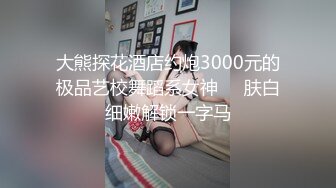 练习生下海兼职 高颜值模特身材 小粉穴淫水闪耀残暴老金大屌猛操爽