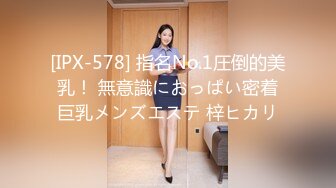 国产AV 蜜桃影像传媒 PMC013 荡妇下药强奸小叔子 雷梦娜