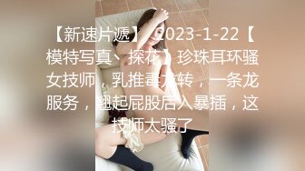   缘来缘去_啪啪第一场_妹子真是忙啊，饭都来不及又接我的单子，内裤都拍的很清楚