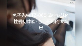 2023.5.11，【90后夫妻爱交换】，淫乱盛宴，两个骚货得到了极大满足，前后夹击激战