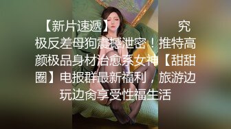 操女友屁股，两片唇粉嫩