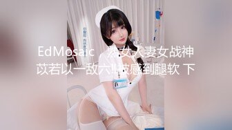 STP28361 起点传媒 QD-005 脱衣论命奶头预言 仙儿媛 VIP0600