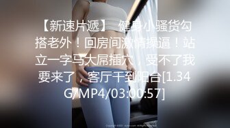 清纯极品00后豪乳妹子和男友性爱自拍