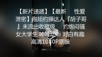 妓女太诱人，引得洋侦探无套操干