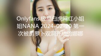  一个300块的花海加微信，极品女神，杏眼含情，白皙胴体娇嫩