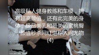 商场女厕全景偷拍长裙少妇 刚刮过B毛的白净美鲍鱼