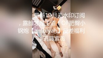 泄密流出❤️【迷奸】内部交流群迷友投稿分享公司吃饭迷奸高冷女同事短视频