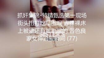 出差上海与白领欲望女享受