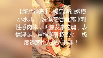 【外表清纯大学生眼镜妹】一身黑衣开档黑丝，翘起顶级美臀特写，拿出水晶假屌超大，骑乘抽插无毛骚逼，逼洞多被撑大了