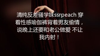 4/6最新 要求应聘者把上衣脱了检查胸部背部大腿臀部有无纹身VIP1196