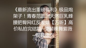 白富美反差婊镜子前被操到抽搐，后入乱叫啪啪