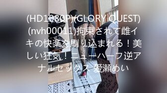  百度云高端泄密流出推特大神@Pickupgirl约炮 高颜值学院派兼职外围女各种姿势草爆