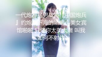 婚纱店操萝莉音小妹,休学大学生眼镜妹返场