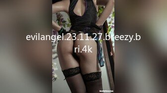 evilangel.23.11.27.breezy.bri.4k