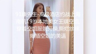 【极品震撼??丝袜骚妻】某论坛大神最新性爱自拍??扯着老婆辫子当母狗骑操小骚穴 丰臀骑乘真刺激 高清1080P原版无水印