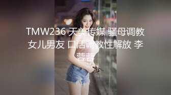 Sunwall95展示女皇的一面，跪舔女主