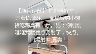 ✨水嫩清纯学妹✨越是清纯越是反差，在校老师眼中乖乖女 在床上是爸爸的小母狗，从害羞到淫叫