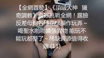 推特新人极品长腿苗条烧婊子【橙子橙子】VIP福利私拍，丝袜塞逼道具疯狂紫薇高潮流水，特写镜头视觉盛宴推特新人极品长腿苗条烧婊子【橙子橙子】VIP福利私拍，丝袜塞逼道具疯狂紫薇高潮流水，特写镜头视觉盛宴 (5)