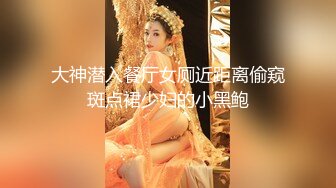 ★☆【萝莉风格专场❤️00后小淫娃】★☆这么紧致的逼逼爸爸们喜欢吗 会不会感觉很舒服很爽 又被爸爸填满了 爸爸的反差小母狗