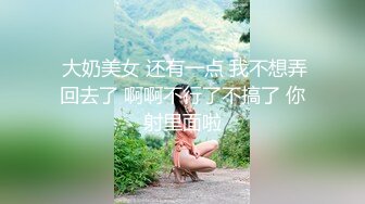 巨乳原味蝴蝶结丁字裤