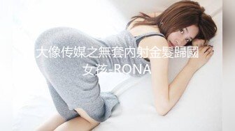 【寸止❤️游戏挑战】Nina✨ 寸止失败の惩罚 肛塞乳夹束缚调教 蜜汁狂流 跳蛋AV棒滴蜡强制地狱高潮